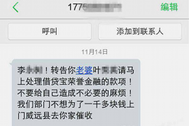 乌达乌达专业催债公司的催债流程和方法