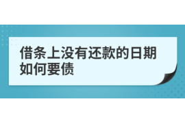 乌达对付老赖：刘小姐被老赖拖欠货款