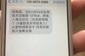 乌达专业讨债公司，追讨消失的老赖