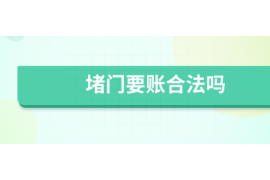 乌达如果欠债的人消失了怎么查找，专业讨债公司的找人方法